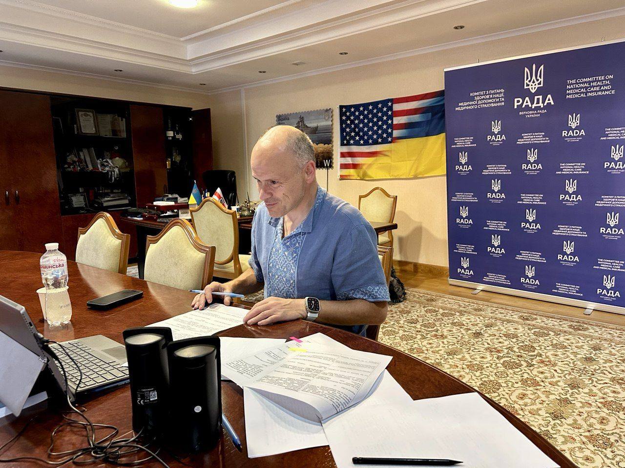 Ua med mou moh image1