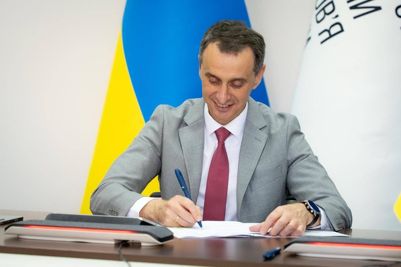 Ua med mou moh image2